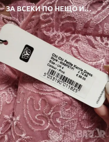 Нова с етикет Дамска елегантна рокля Chi Chi London, снимка 4 - Рокли - 50434925