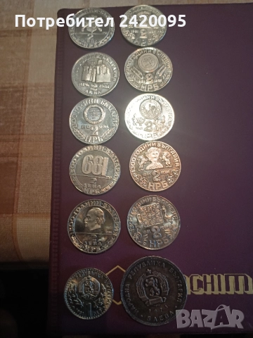 монети-160лв