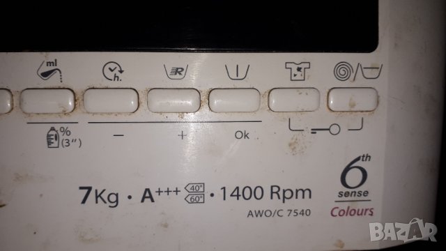 Продавам преден панел с програматор за пералня Whirlpool AWO/С 7540 в  Перални в гр. Благоевград - ID39082840 — Bazar.bg