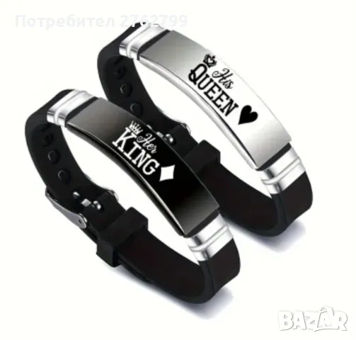 Комплект гривни за двойки, снимка 1