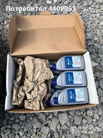 Чисто нов комплект за смяна на масло за автоматична скоростна кутия Бмв-е46 320d, снимка 3 - Части - 51468842