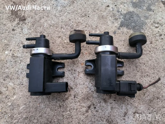 Вакуум клапани за Фолксваген Туарег Порше Ауди VW Touareg Porsche Cayenne Audi Q7 3.0TDI 5.0TDI V10 