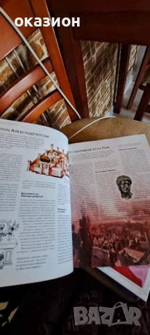 книга на издателство  - Рийдърс Дайджест, снимка 3 - Други - 50926459