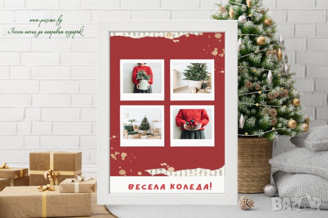 Коледен колаж със снимки и послание, снимка 8 - Картини - 38805526