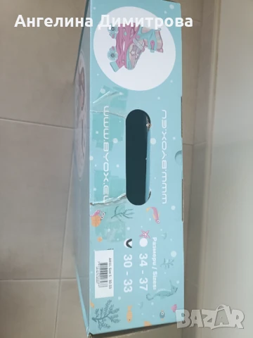 Регулируеми ролкови кънки , снимка 5 - Ролери, кънки - 50861536