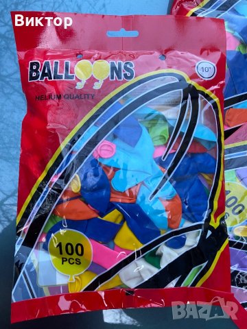 Латексови балони - 100бр., снимка 3 - Други - 39201749