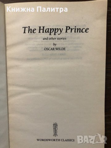The Happy Prince- Oscar Wilde , снимка 2 - Други - 32897829