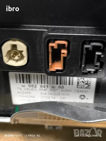 Дисплей за Peugeot 308 2014г Е1067793, снимка 2 - Части - 47741520