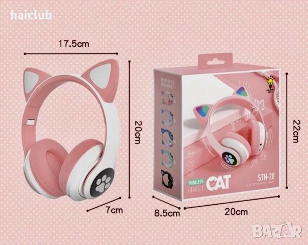 Безжични слушалки с котешки уши със Led светлини/Слушалки коте/, снимка 17 - Bluetooth слушалки - 36754960