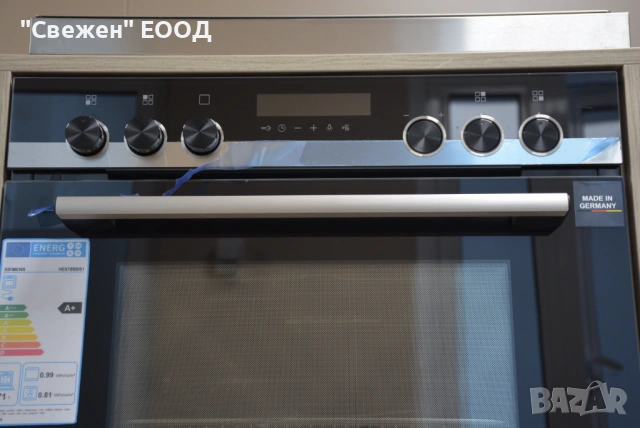 Комплект фурна с вагонно отваряне и индукционен плот Siemens HE578BBS1, снимка 8 - Печки, фурни - 53332710