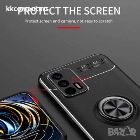 OPPO Realme GT Удароустойчив Metal Ring Калъф и Протектор, снимка 11 - Калъфи, кейсове - 53075296