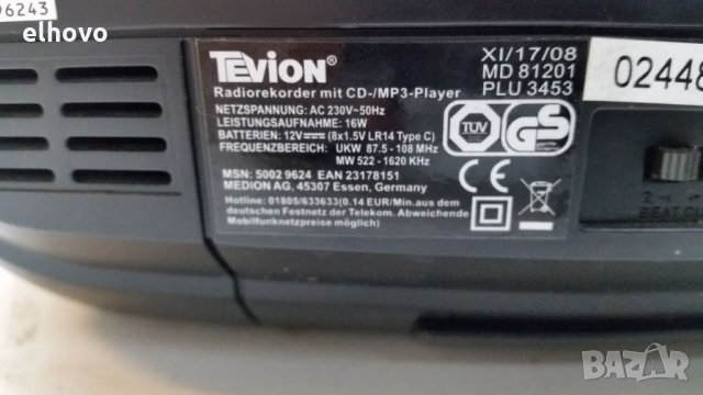 Радиокасетофон Tevion MD 81201, снимка 5 - MP3 и MP4 плеъри - 26577763