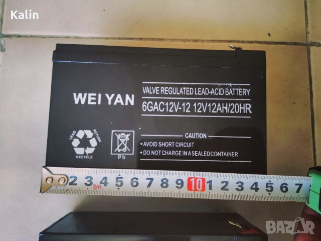 Акумулаторни батерии за UPS 12V/12 ah,12V/6,6ah, снимка 2 - Работни компютри - 28537127