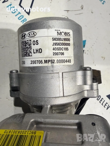 56300J9000 кормилна колона от Hyundai Kona 1.6 T-GDI, двигател G4FJ, ск. кутия DQ21, 177 кс., 2021 г, снимка 3 - Части - 52546428