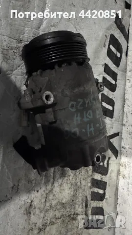 Компресор за Климатик за Opel Astra - 13124751 / 401351739 /04137181215.B