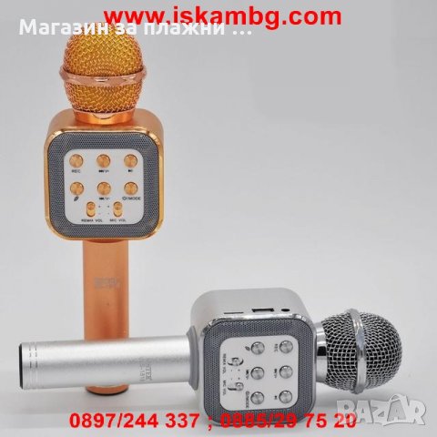 Безжичен караоке микрофон - 1818, снимка 4 - Караоке - 26970819