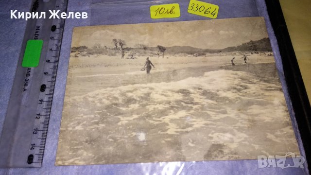 АРКУТИНО ПЛАЖЪТ 1966г. СТАРА РЯДКА ПОЩЕНСКА КАРТИЧКА БЪЛГАРИЯ КУРОРТ ПЛАЖ СОЦ НРБ 33064, снимка 6 - Филателия - 38675623