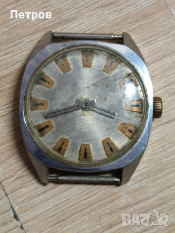 Стар ръчен часовник"Ракета"