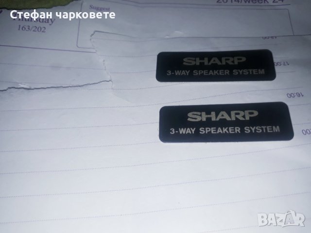  SHARP-Табелки от тонколони, снимка 3 - Тонколони - 43022647