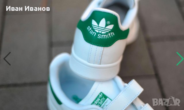 кецове adidas Originals Stan Smith номер  41- 41 1/3 унисекс модел , снимка 4 - Маратонки - 37119130