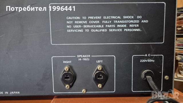 HARMOHY A-201, снимка 5 - Ресийвъри, усилватели, смесителни пултове - 52265613