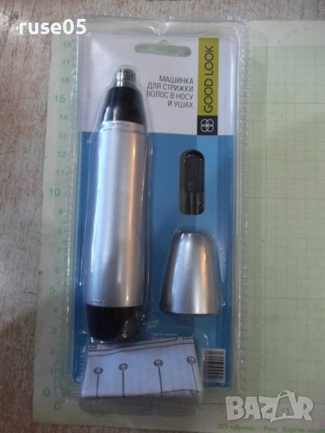 Тример електрически за нос и уши нов, снимка 3 - Тримери - 40001870