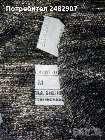 Дамски потник  , снимка 7 - Потници - 48557498