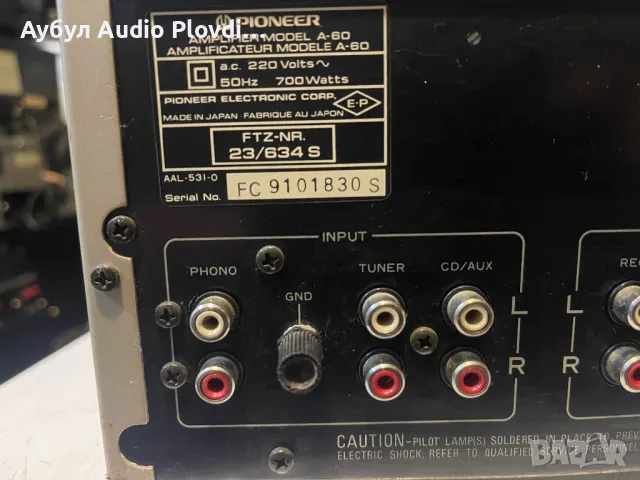 PİONNER A-60 Усилвател , снимка 10 - Ресийвъри, усилватели, смесителни пултове - 48838400