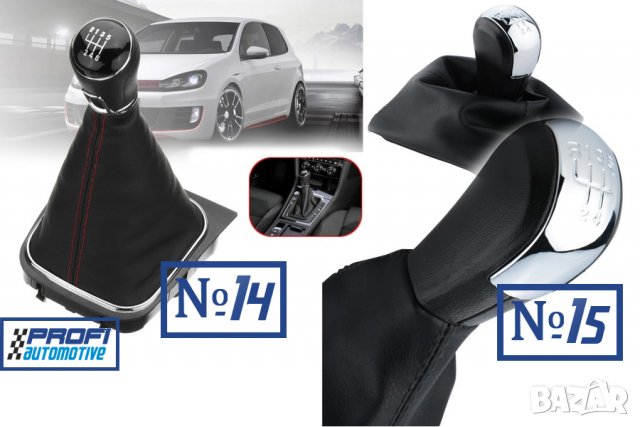 ТОПКА СКОРОСТЕН ЛОСТ- МАНШОН СКОРОСТЕН ЛОСТ / РАЗЛИЧНИ ВИДОВЕ, снимка 13 - Части - 28155743