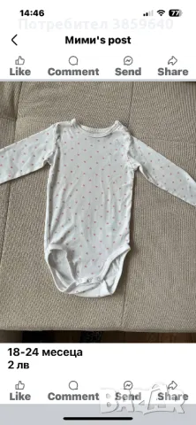 Рокли и блузки за 18-24 месеца, снимка 7 - Бебешки рокли - 49750990
