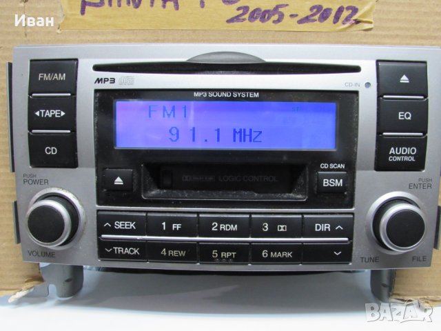 Хюндай Санта ФЕ Радио / Аудио система за HYUNDAI SANTA FE, снимка 5 - Части - 43785301