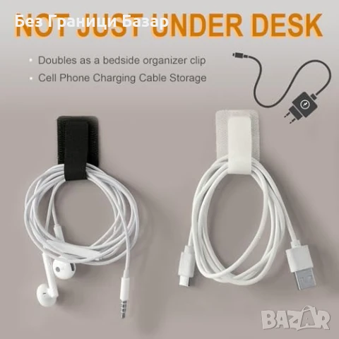 Нов Органайзер за кабели под бюро 20 броя черни и бели ленти за офис, снимка 7 - Други стоки за дома - 51131270