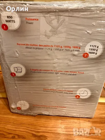 Продавам Хлебопекарна с 2 бъркалки Livoo DOP205W, 850W, 1600g, 15 програми, LED, Бял, снимка 3 - Хлебопекарни - 50414592