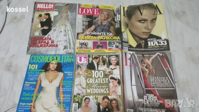 Списания  по 2 лв, снимка 6 - Списания и комикси - 11969277