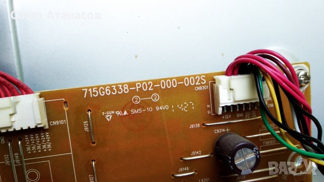 PHILIPS 47PFH5609/88 със счупена матрица ,715G6338-P02-000-002S ,715G6165-M02-000-005K ,6870C-0471D , снимка 8 - Части и Платки - 26398535