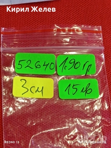 Винтидж Аристократичен стил сребърна обеца с инкрустиран камък КОТЕШКО ОКО 52640, снимка 10 - Обеци - 53060082