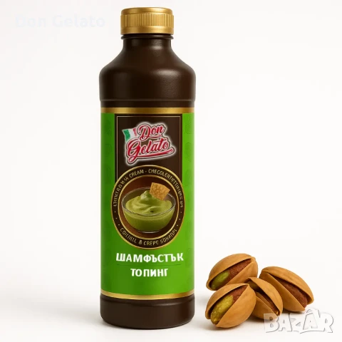 Топинг шамфъстък Don Gelato Premium