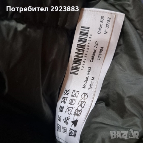 Massimo Dutti дамско зимно яке, снимка 4 - Якета - 52002119