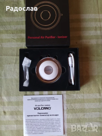 VOLCANO пречиствател- йонизатор на въздух