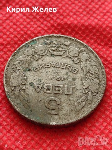 Монета 5 лева 1930г. Царство България за колекция декорация - 24985, снимка 5 - Нумизматика и бонистика - 35186542