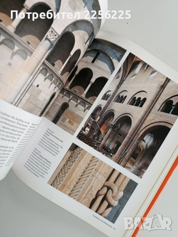 Румъния - Градове,катедрали и манастири, снимка 7 - Енциклопедии, справочници - 52975370