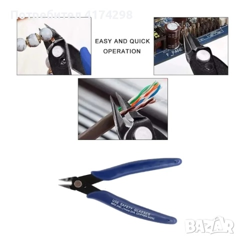 Електронно странично рязане по диагонално рязане Нож за кабели Резач за кабели 3D принтер Части за р, снимка 4 - Друга електроника - 52929720