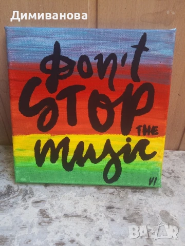 Рисунка върху платно, снимка 2 - Картини - 50483933