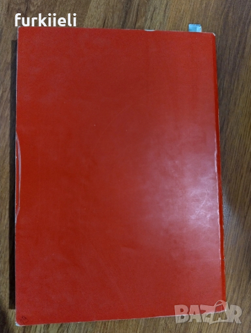 фармакология и токсикология , снимка 2 - Специализирана литература - 52022034