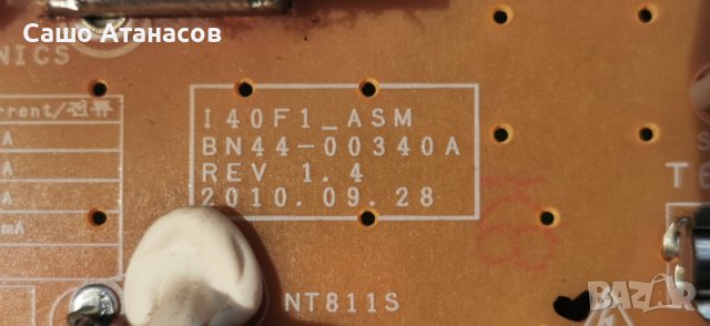 SAMSUNG LE40C635K1W с дефектна  матрица ,BN44-00340A ,BN41-01567A ,S120APM4C4LV0.4 ,SSB400_12V01, снимка 8 - Части и Платки - 40660984