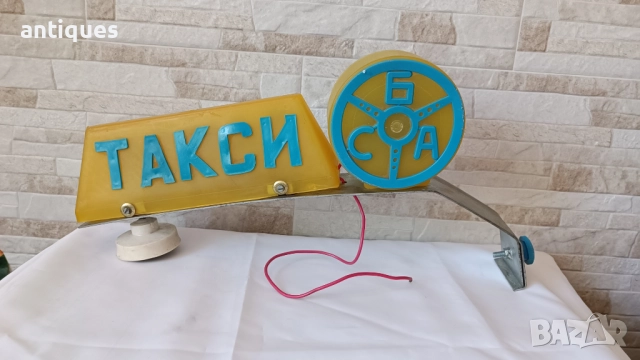 Табела за такси от соц-а - СБА - чисто нова