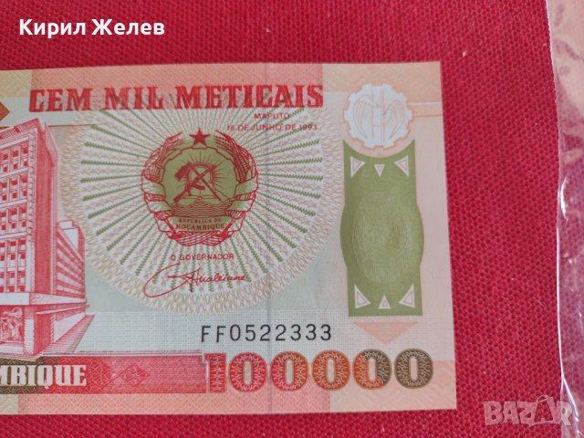 Банкнота МОЗАМБИК УНИКАЛНА ПЕРФЕКТНО СЪСТОЯНИЕ ЕКЗОТИЧНА ПЕРФЕКТНА ЗА КОЛЕКЦИЯ 27423, снимка 7 - Нумизматика и бонистика - 36697905