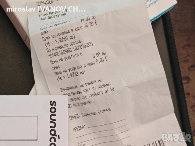 soundcore A30i, снимка 4 - Bluetooth слушалки - 51777082