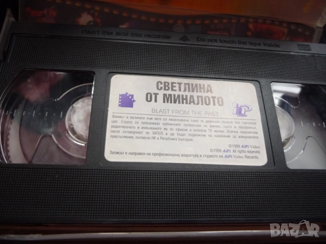 Светлина от миналото VHS филм Романтична комедия бункер бомбоубежище Брендън Фрейзър забавен хумор, снимка 2 - Комедии - 52342187