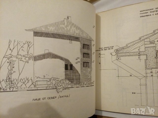Строителство1964г+проек на двуетажна къща-1960г, снимка 8 - Специализирана литература - 39785829